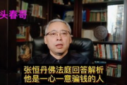 一个娱乐圈吃瓜群众的,揭秘吃瓜群众的幕后故事